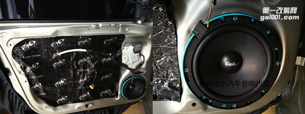 斯柯達(dá)昕銳汽車改裝音響 改裝汽車音響多少錢 泉州山水汽車音響專賣店