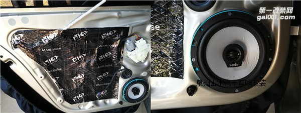 斯柯達(dá)昕銳汽車改裝音響 改裝汽車音響多少錢 泉州山水汽車音響專賣店