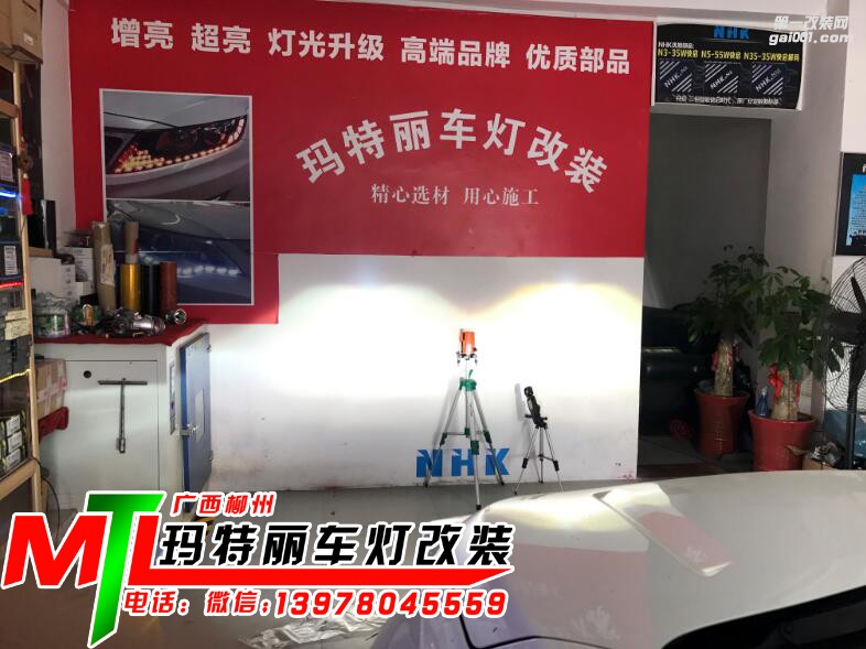 寶駿510升級(jí)超級(jí)海拉五透鏡套裝