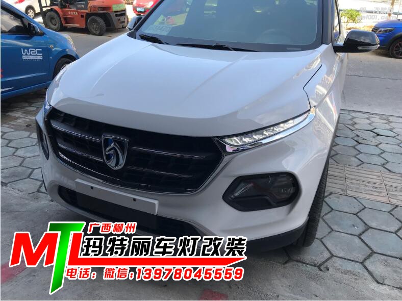 寶駿510升級(jí)超級(jí)海拉五透鏡套裝