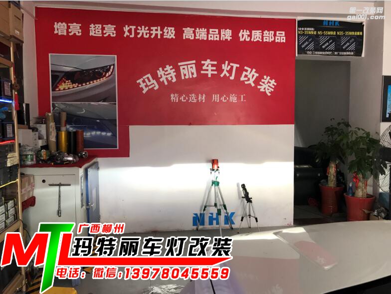 寶駿510升級(jí)超級(jí)海拉五透鏡套裝