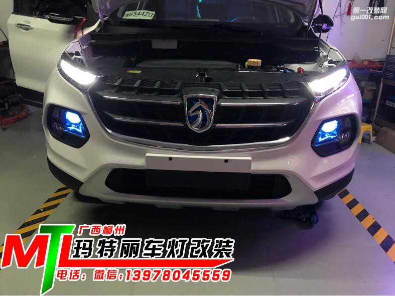 寶駿510升級(jí)超級(jí)海拉五透鏡套裝