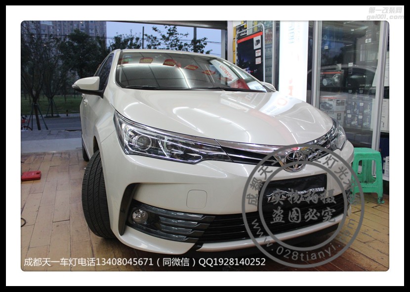 成都17款豐田卡羅拉改車燈升級海拉透鏡增亮氙氣燈日行燈
