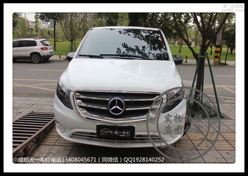 成都奔馳威霆車燈升級改裝海拉透鏡增亮氙氣燈LED日行燈