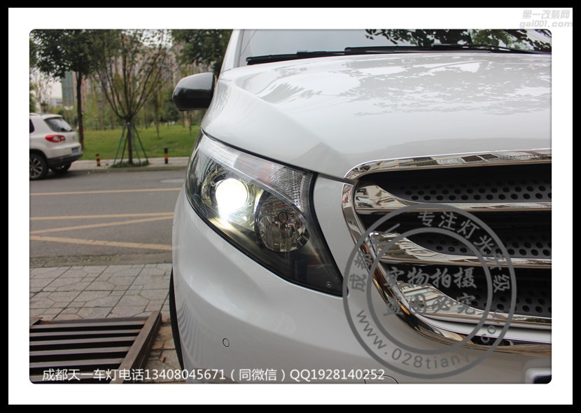 成都奔馳威霆車燈升級改裝海拉透鏡增亮氙氣燈LED日行燈