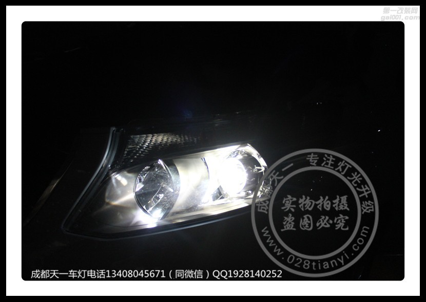 成都奔馳威霆車燈升級改裝海拉透鏡增亮氙氣燈LED日行燈