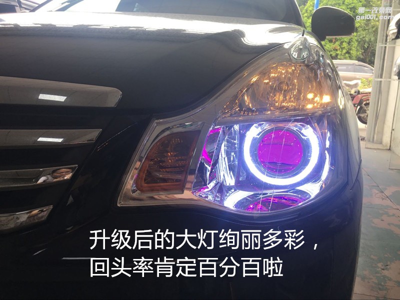 廣州燈光升級(jí) 日產(chǎn)大燈升級(jí)頂級(jí)海拉5雙光透鏡+飛利浦4300K套餐