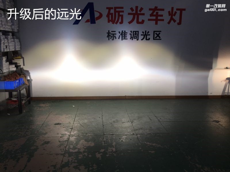 廣州燈光升級(jí) 日產(chǎn)大燈升級(jí)頂級(jí)海拉5雙光透鏡+飛利浦4300K套餐