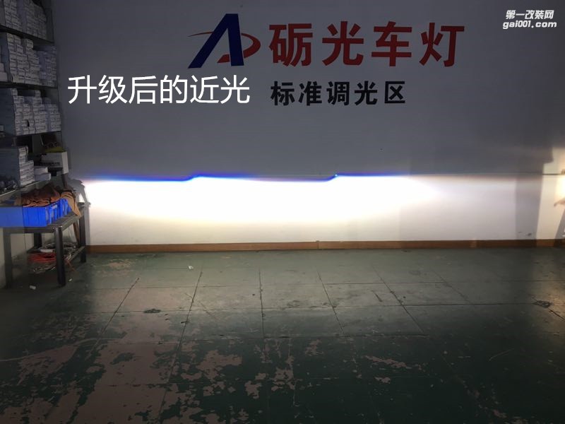 廣州燈光升級(jí) 日產(chǎn)大燈升級(jí)頂級(jí)海拉5雙光透鏡+飛利浦4300K套餐