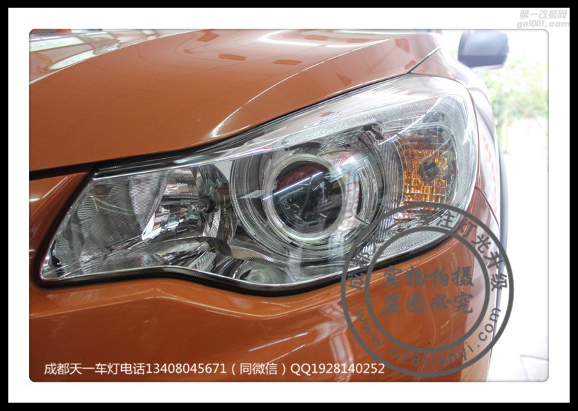 成都斯巴魯車燈升級改裝海拉透鏡LED日行燈氙氣燈