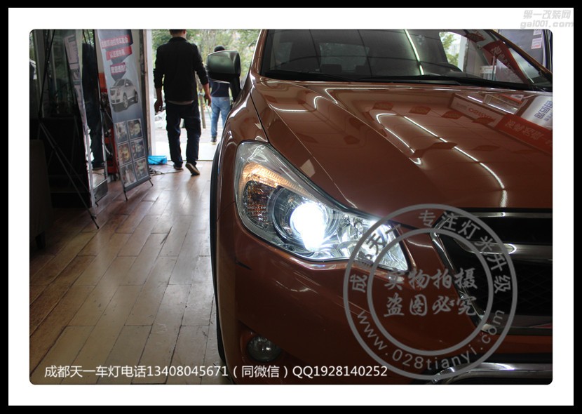 成都斯巴魯車燈升級改裝海拉透鏡LED日行燈氙氣燈