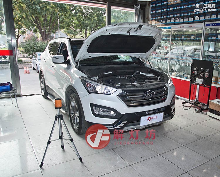 北京海拉授權(quán)改燈店解燈坊車燈改裝升級進(jìn)口海拉5雙光透鏡套裝