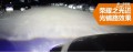 360截圖20171015174110467