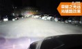 360截圖20171015174122388