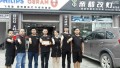 微信圖片_20170922141312