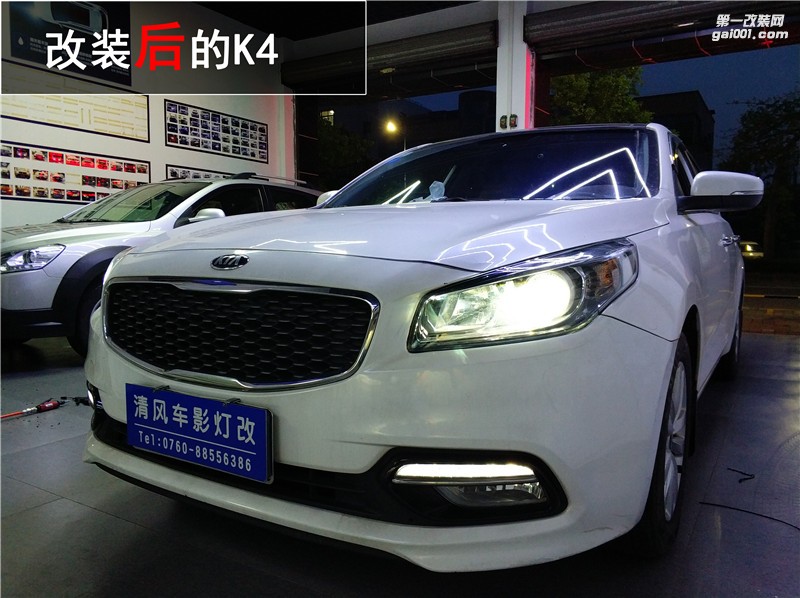 中山起亞K4車(chē)燈改裝 升級(jí)海拉五雙光透鏡 氙氣大燈改裝！——清風(fēng)車(chē)影燈改