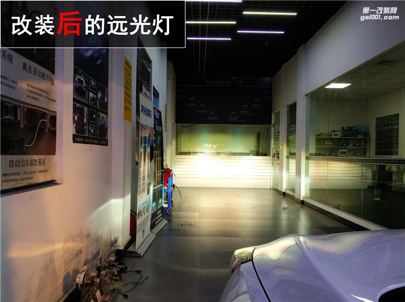 中山起亞K4車(chē)燈改裝 升級(jí)海拉五雙光透鏡 氙氣大燈改裝！——清風(fēng)車(chē)影燈改