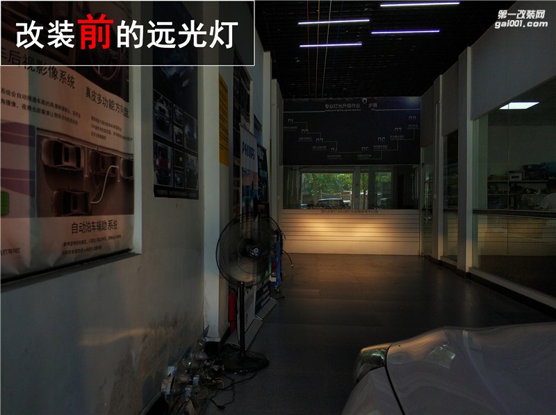 中山起亞K4車(chē)燈改裝 升級(jí)海拉五雙光透鏡 氙氣大燈改裝！——清風(fēng)車(chē)影燈改