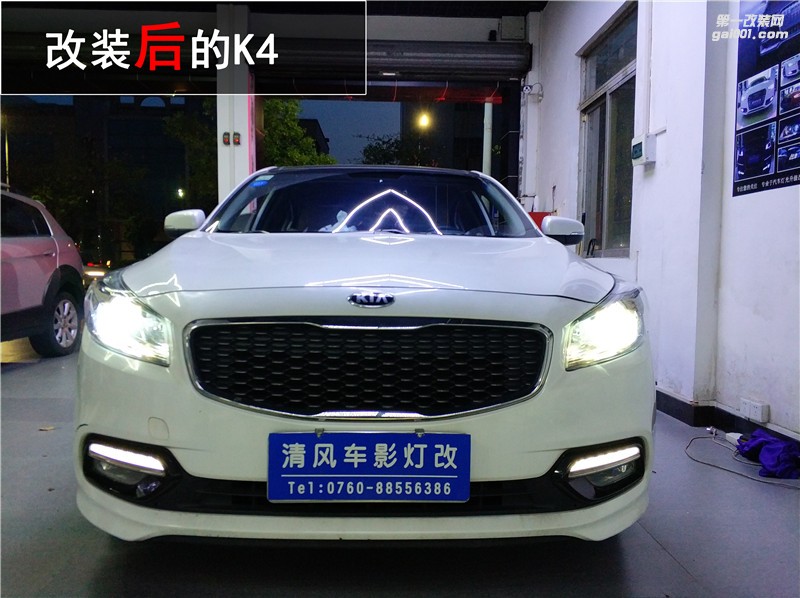 中山起亞K4車(chē)燈改裝 升級(jí)海拉五雙光透鏡 氙氣大燈改裝！——清風(fēng)車(chē)影燈改
