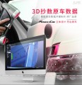 Maserati Levante 碳纖內(nèi)飾貼片10件套 (9)