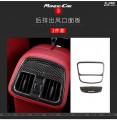 Maserati Levante 碳纖內(nèi)飾貼片10件套 (4)