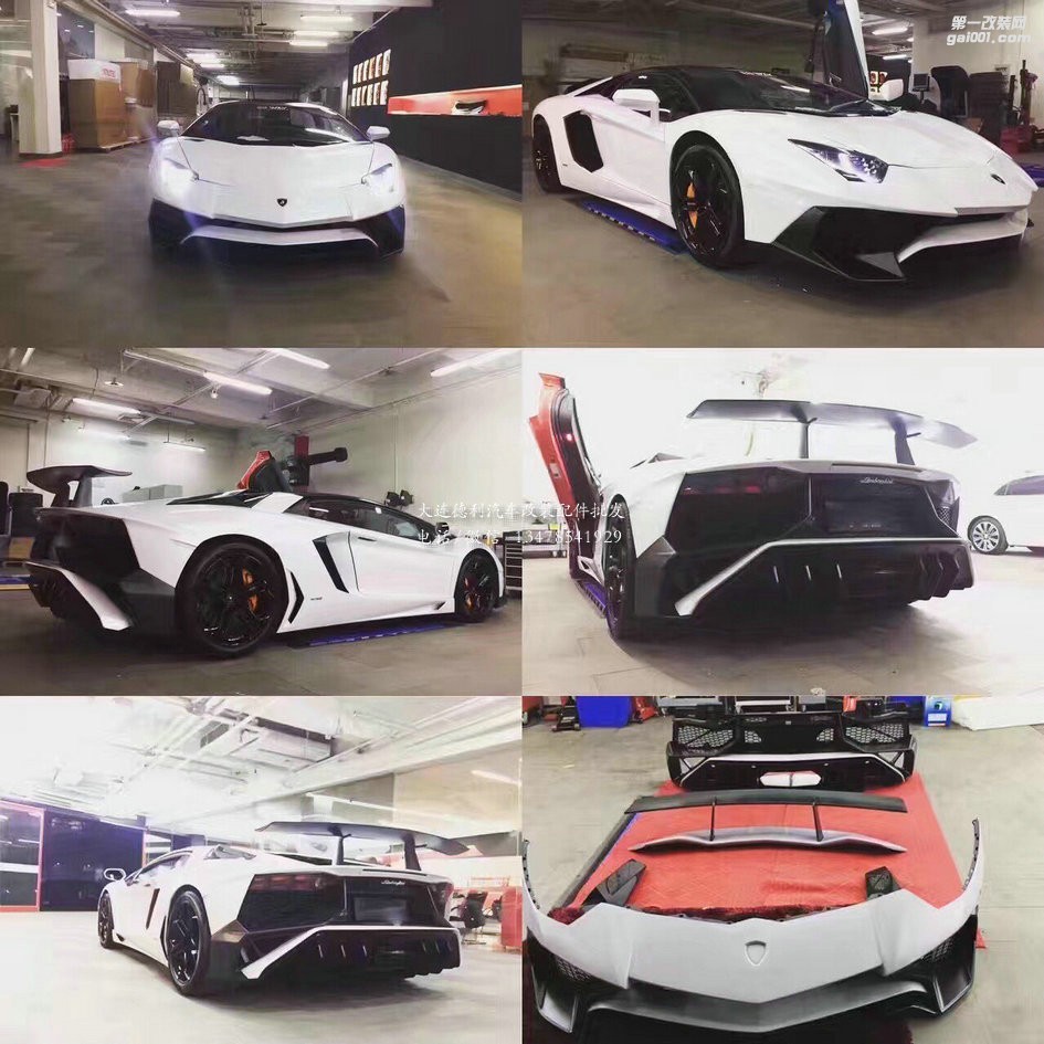 蘭博基尼 LP700 升級 LP750 SV 包圍套件