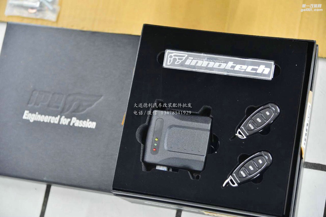 蘭博基尼LP700 升級(jí) iPE鈦合金尾段