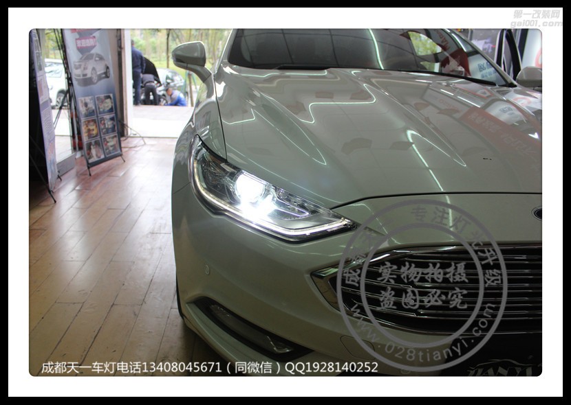 成都蒙迪歐車(chē)燈改裝升級(jí)高配LED大燈氙氣燈總成日行燈