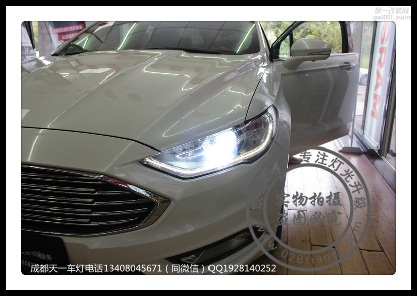 成都蒙迪歐車(chē)燈改裝升級(jí)高配LED大燈氙氣燈總成日行燈