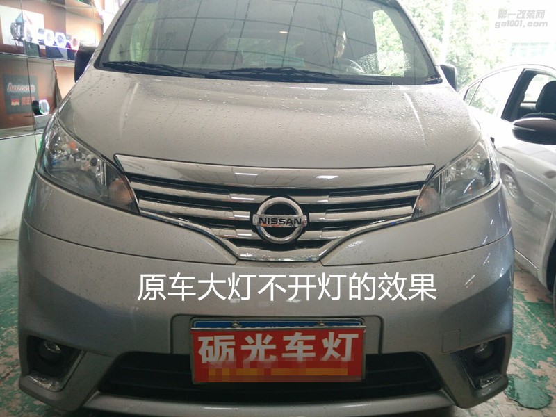 廣州汽車改燈 日產(chǎn)NV200大燈升級小糸Q5雙光透鏡飛利浦套餐