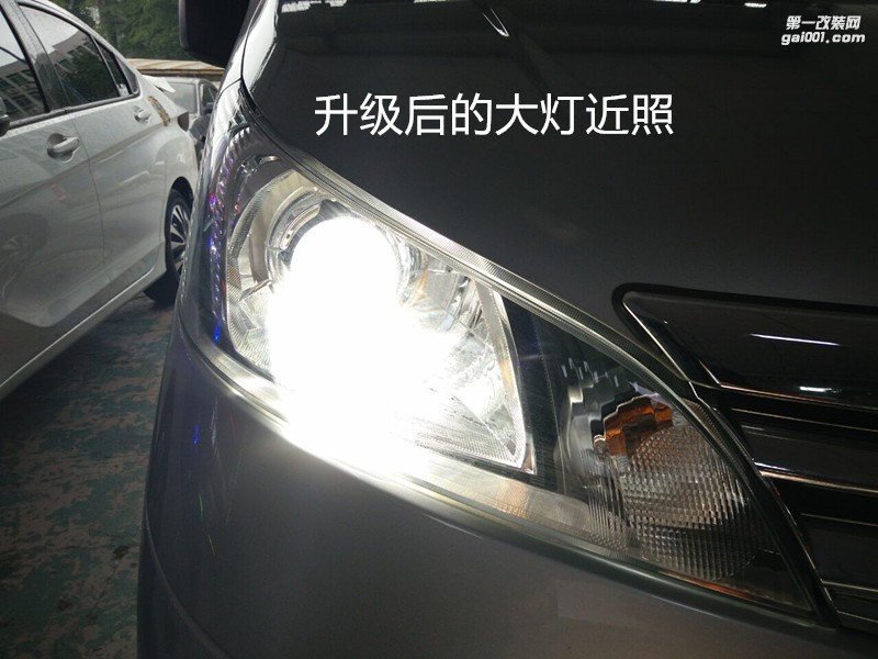 廣州汽車改燈 日產(chǎn)NV200大燈升級小糸Q5雙光透鏡飛利浦套餐