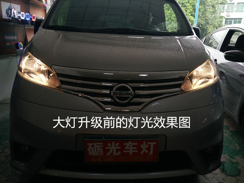 廣州汽車改燈 日產(chǎn)NV200大燈升級小糸Q5雙光透鏡飛利浦套餐