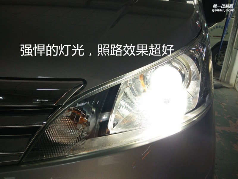 廣州汽車改燈 日產(chǎn)NV200大燈升級小糸Q5雙光透鏡飛利浦套餐