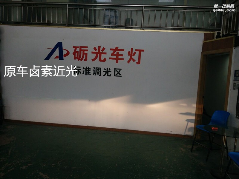 廣州汽車改燈 日產(chǎn)NV200大燈升級小糸Q5雙光透鏡飛利浦套餐