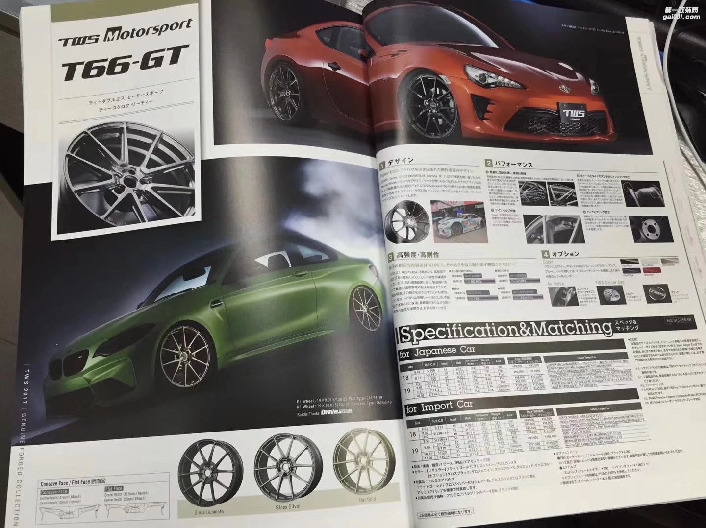 全新，鍛造極品，TWS  T66-GT，T66F 升級版   合裝 各類鋼炮，奧迪，大眾，奔馳。