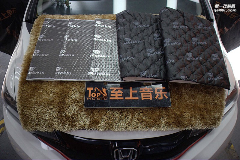 改變駕駛環(huán)境，盡在飛度美特靜灰鉆環(huán)保隔音，清遠(yuǎn)至上汽車音響改裝