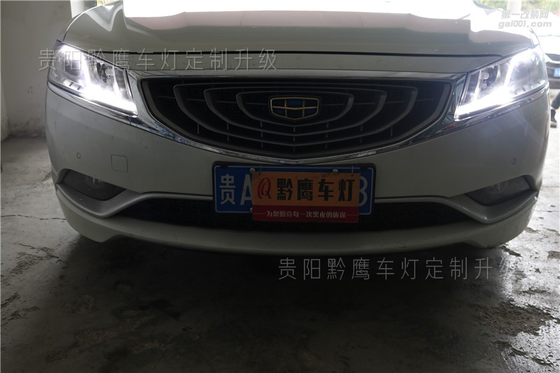 貴陽改裝博瑞車燈，博瑞車燈升級高配LED大燈總成，帶LED日行燈