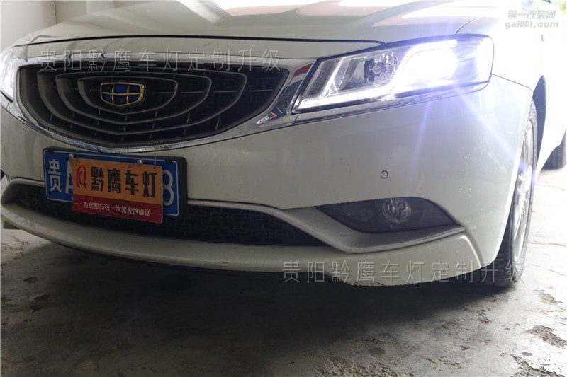 貴陽改裝博瑞車燈，博瑞車燈升級高配LED大燈總成，帶LED日行燈