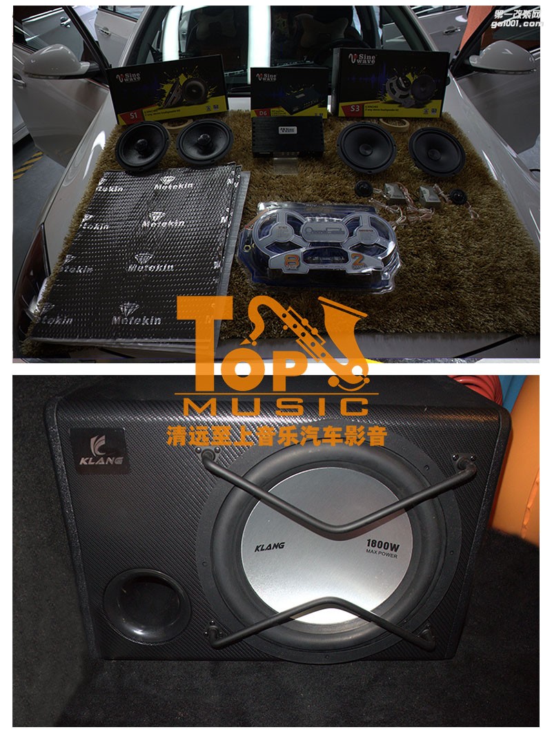 捕捉細(xì)膩音感，盡在清遠(yuǎn)至上汽車音響改裝別克君威正弦波S5