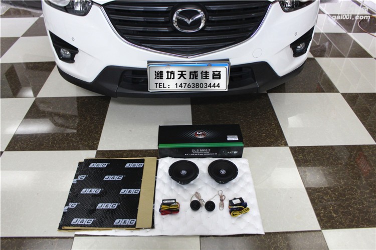 濰坊馬自達(dá)CX-5音響改裝 升級(jí)DLS喇叭 天成佳音汽車音響