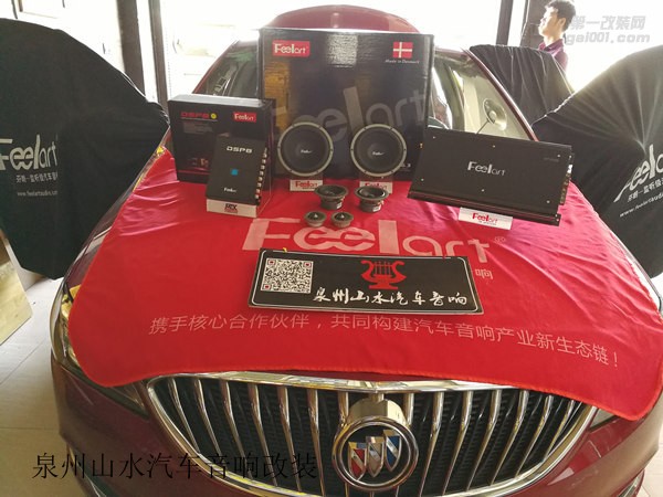 威朗汽車音響改裝 深愛丹麥芬朗北歐之聲 效果讓其感動！