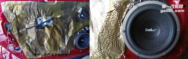 威朗汽車音響改裝 深愛丹麥芬朗北歐之聲 效果讓其感動！