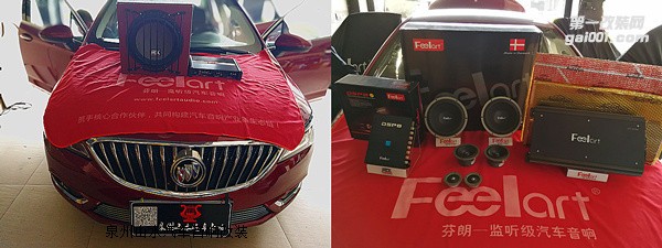 威朗汽車音響改裝 深愛丹麥芬朗北歐之聲 效果讓其感動！