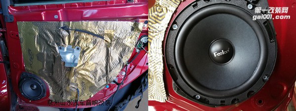 威朗汽車音響改裝 深愛丹麥芬朗北歐之聲 效果讓其感動！