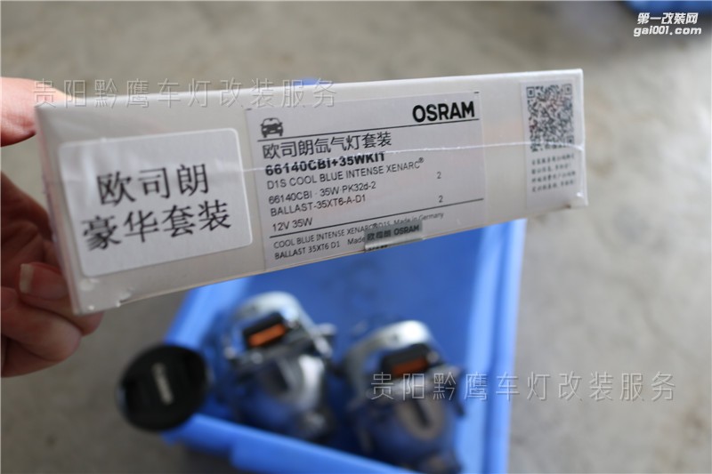 貴陽17款漢蘭達(dá)車燈改裝升級(jí),黑夜無懼,安全旅途;黔鷹車燈改裝案例