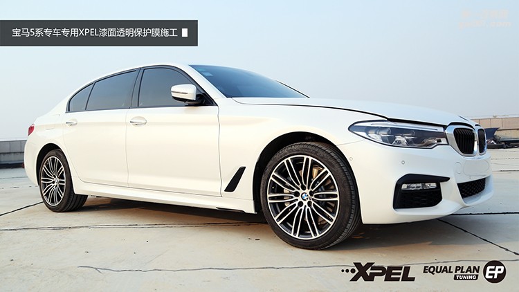 寶馬5系專車專用XPEL漆面透明保護膜