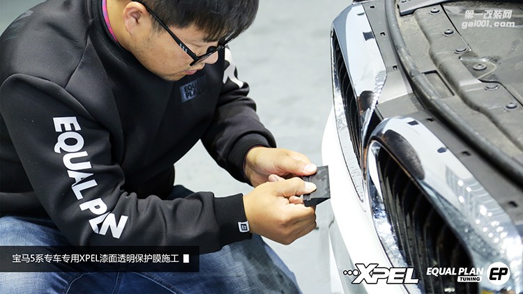 寶馬5系專車專用XPEL漆面透明保護膜