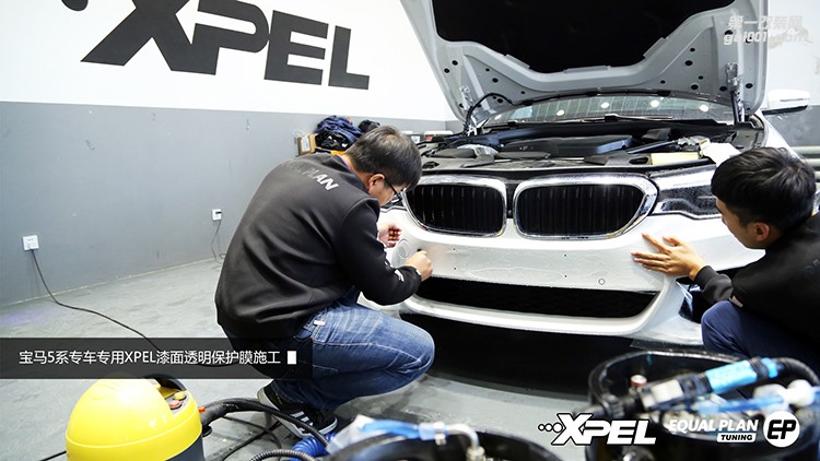 寶馬5系專車專用XPEL漆面透明保護膜