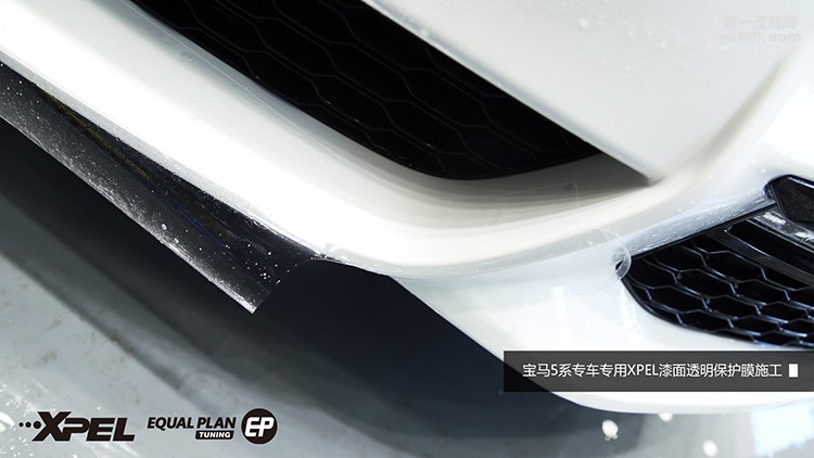 寶馬5系專車專用XPEL漆面透明保護膜