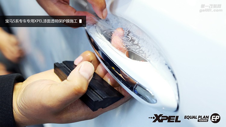 寶馬5系專車專用XPEL漆面透明保護膜